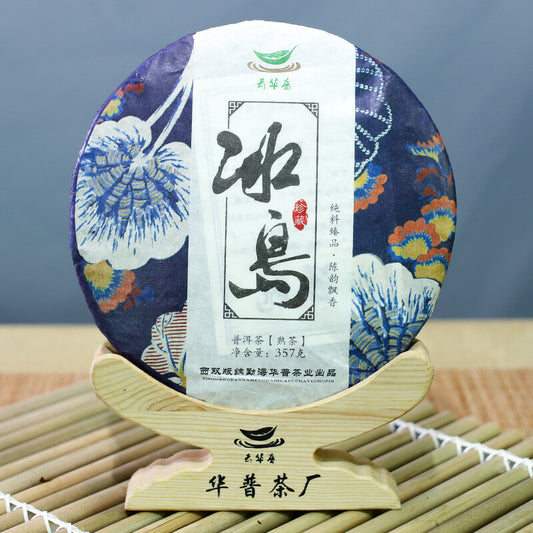 357g Puerh Ripe Tea 2016 Iceland Old Tree Pu-erh Cooked Tea Cake Black Tea