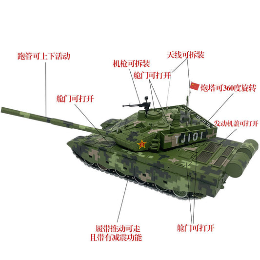 1: 32 Chinese 99A main battle tank model alloy tank digital camouflage