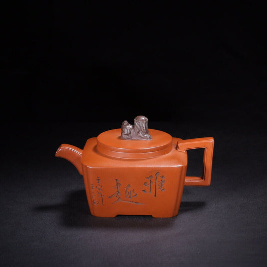 Chinese Yixing Zisha Clay Handmade Exquisite Teapot (四方 底款:顾景舟)
