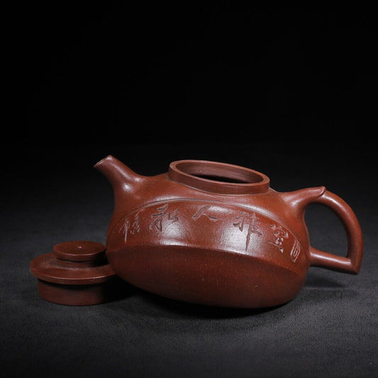 Chinese Yixing Zisha Clay Handmade Exquisite Teapot (佳意 底款:龙印)