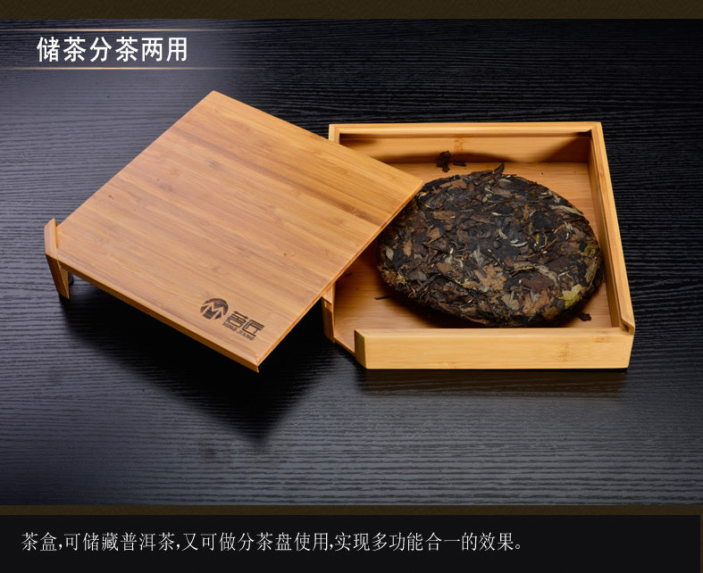8.8"inch Chinese Bamboo Box for Pu'er Tea Cake Single Layer Drawer Board Holder