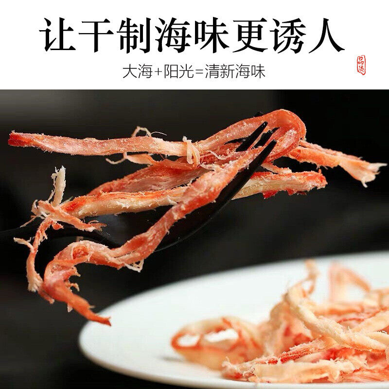 Spicy Shredded Squid 250g - Ready-to-Eat Hand-Shredded Seafood Snack