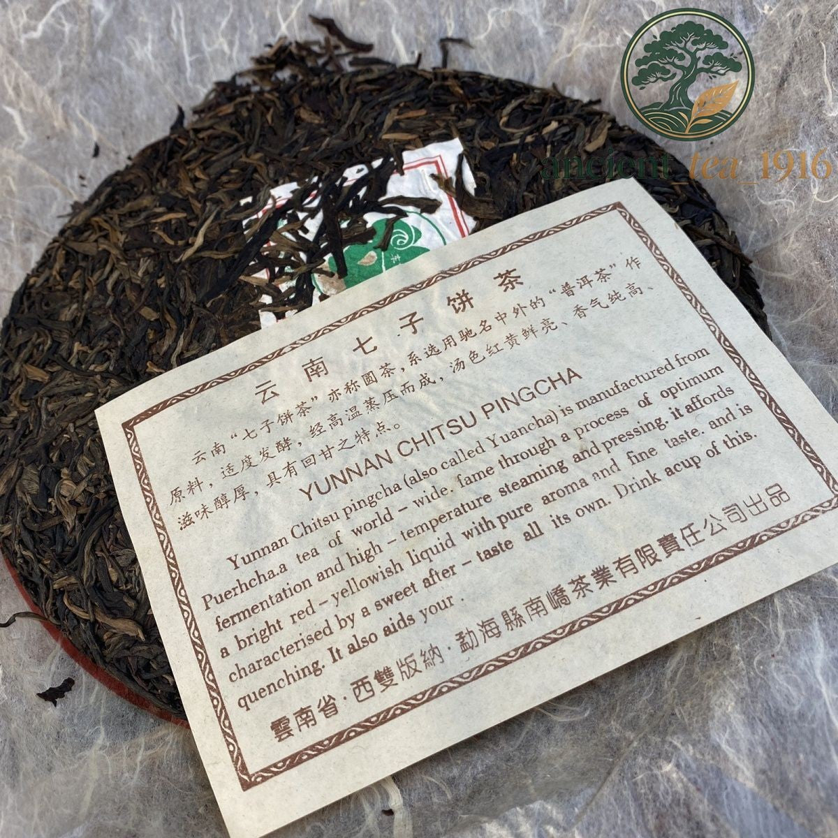 357g Yunnan Chitsu Pingcha Yuancha 2014 NAN QIAO Pu-erh Menghai Puer Tea