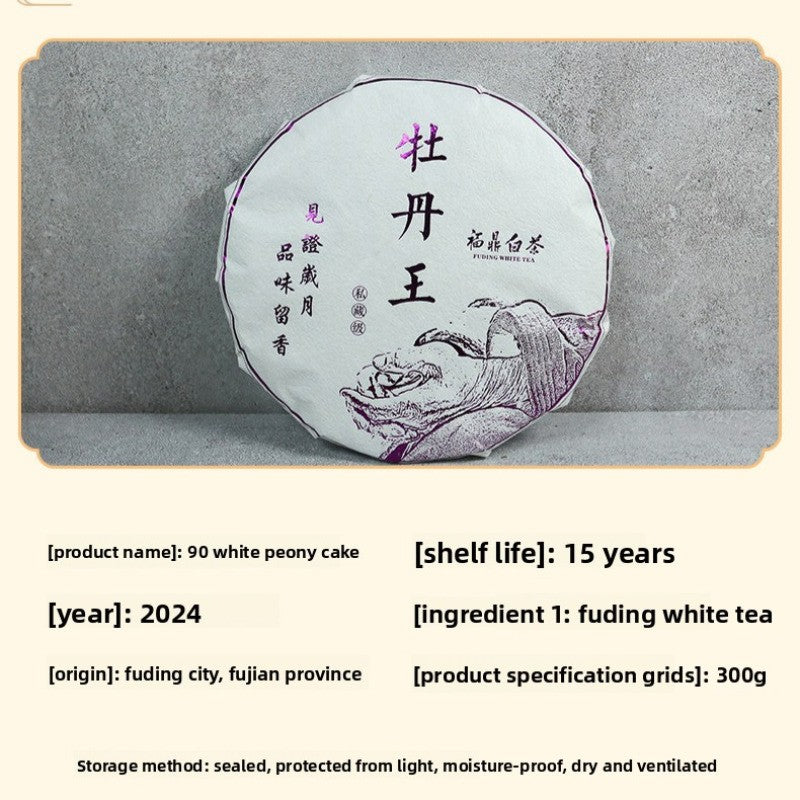 300g Fuding High Mountain Flowers Fragrance White Tea White Peony Tea Cake