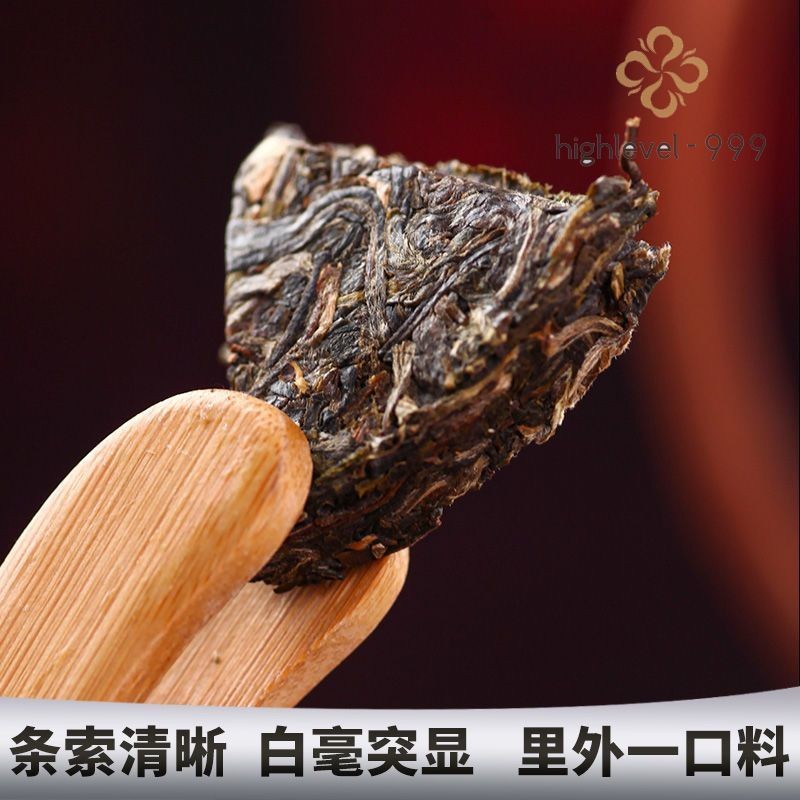 50G * 2 2022 Xigui Ancient Tree Pu'er Sheng Cha Spring Tea Plum Cake -