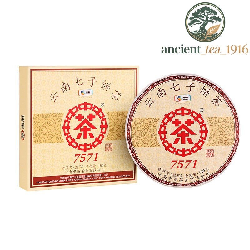150g CHINATEA Classic 7571 Pu-erh Tea Cake Ripe Boxed Ripe Puer Pu'er Tea