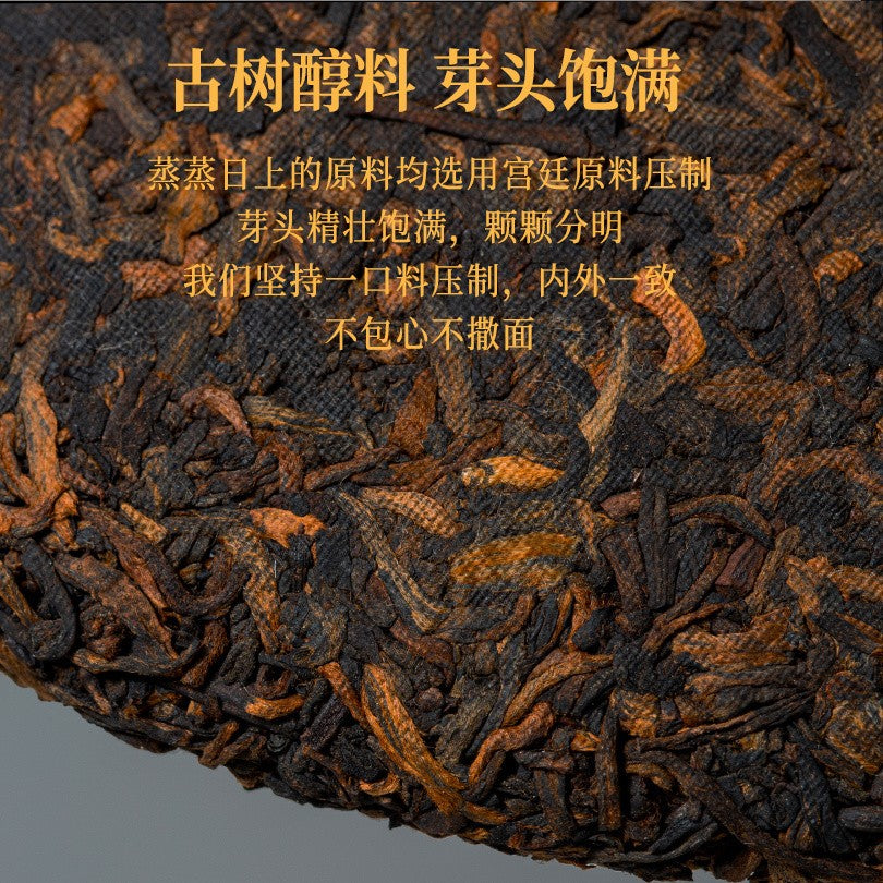 357g 2019 Yunnan Menghai Old Pu Erh Tea Tea Leaves Ancient Trees Ripe Tea Cake