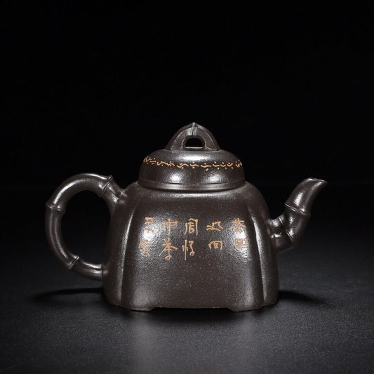 Chinese Yixing Zisha Clay Handmade Exquisite Teapot (竹韵 【底款】顾景舟)