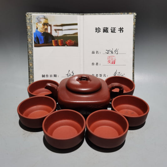Chinese Yixing Zisha Clay Handmade Exquisite Teapot (四方竹套壶 低款:朱可心 )