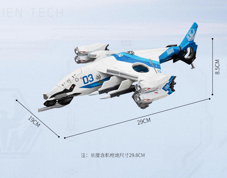 1:72 29CM KDW HANGUANG GENERAL PURPOSE VTOL PLATFORM -LIGHT ATTACK Diecast Model