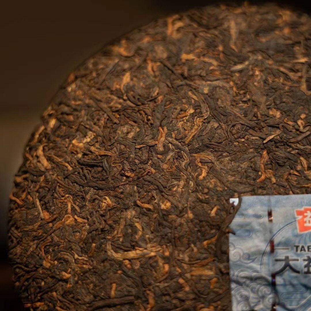 2024 Year DAYI HONG YUN YUAN CHA Ripe Puer TAETEA Pu'er Puerh Tea Shu Cake 357g
