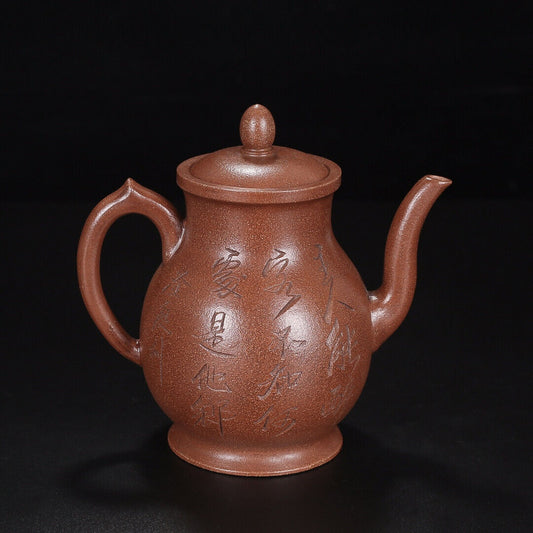 Chinese Yixing Zisha Clay Handmade Exquisite Teapot (高灯 底款:曼希陶艺 盖款:顾景舟)