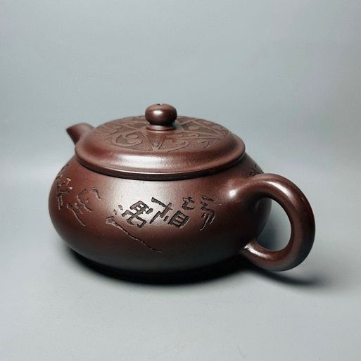 Vintage Chinese Yixing Purple Clay Teapot Zisha Ceremony Collectible Calligraphy