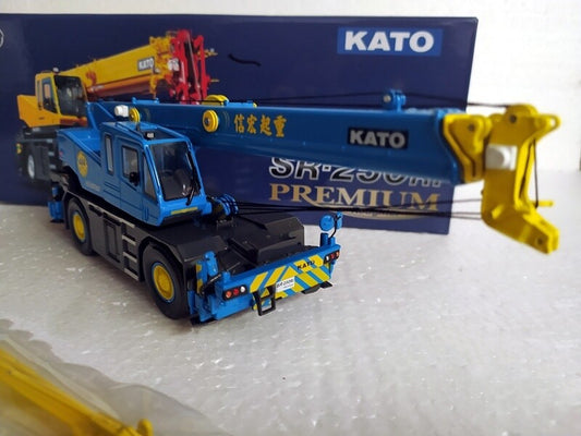 1:50 KATO SR-250Ri Crane Construction Machine Equipment Diecast Model Collection