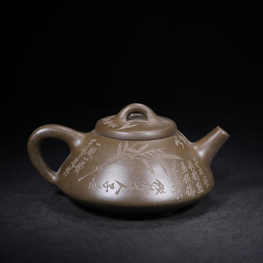 Chinese Yixing Zisha Clay Handmade Exquisite Teapot (子冶石瓢 底款:吉壶)