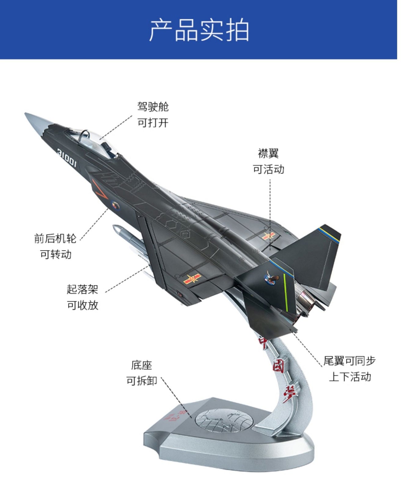 1:32 48CM China J-31 Stealth Fighter Airplane Diecast Military Aircraft Model