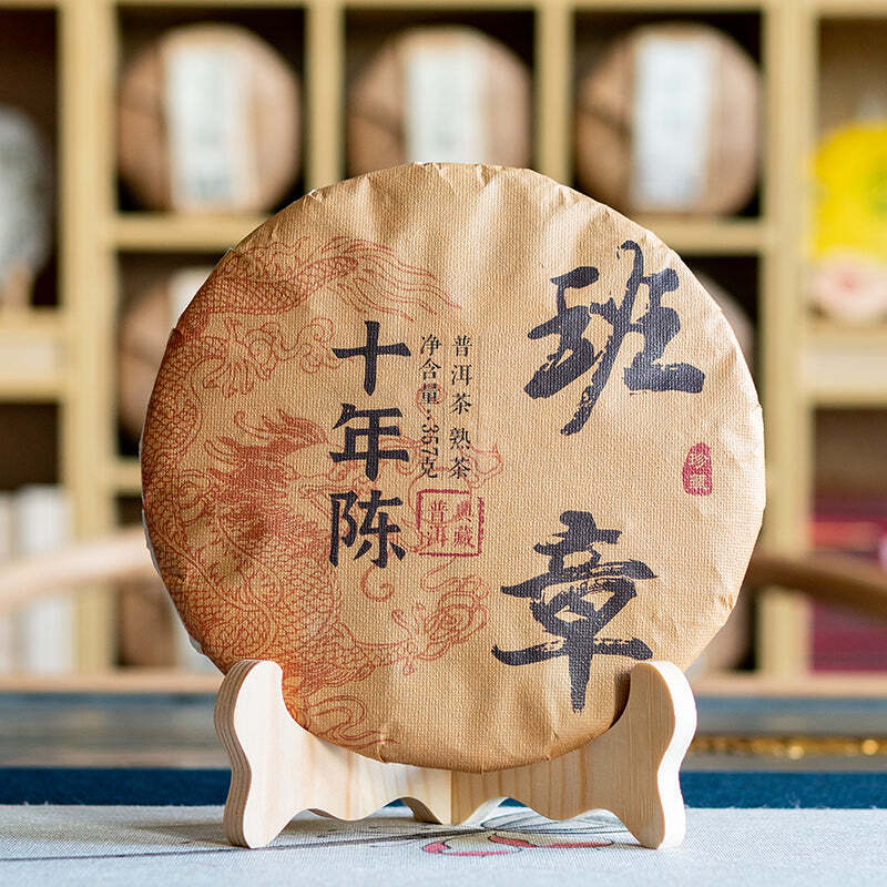 357g Banzhang Puerh Ripe Tea Cake Yunnan Old Pu-erh Cooked Tea Chinese Pu'er Tea