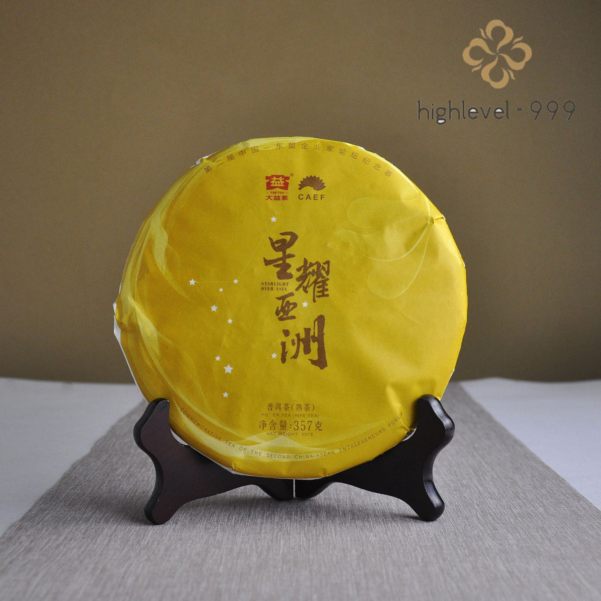 STARLISHT OVER ASIA 2017 Yunnan Menghai Dayi Pu Er Tea Ripe PuEr Cake Ripe 357g