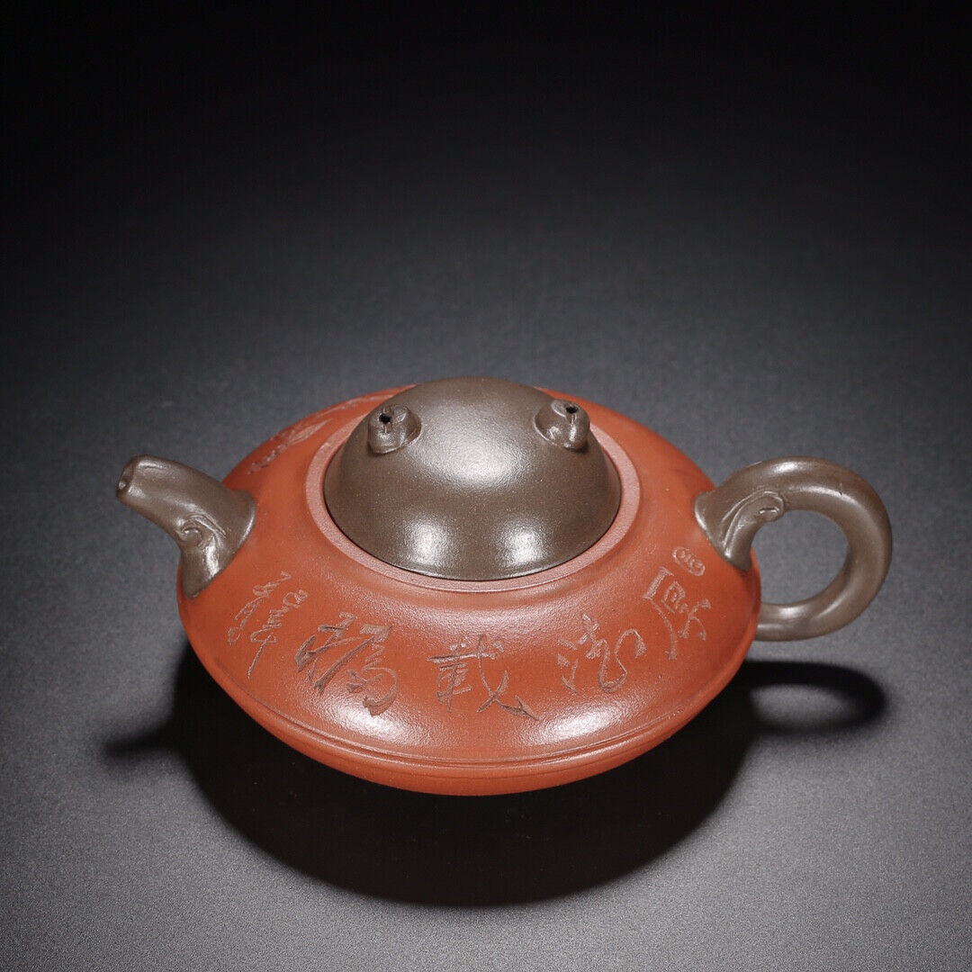 Chinese Yixing Zisha Clay Handmade Exquisite Teapot (熊猫 底款:周桂珍)