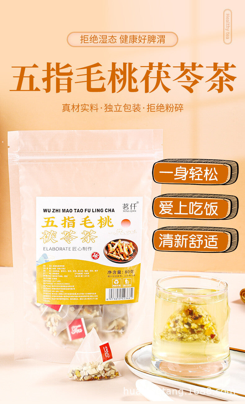 Hairy Fig Poria Health Preservation Herbal Tea Triangle Tea Bags 80g