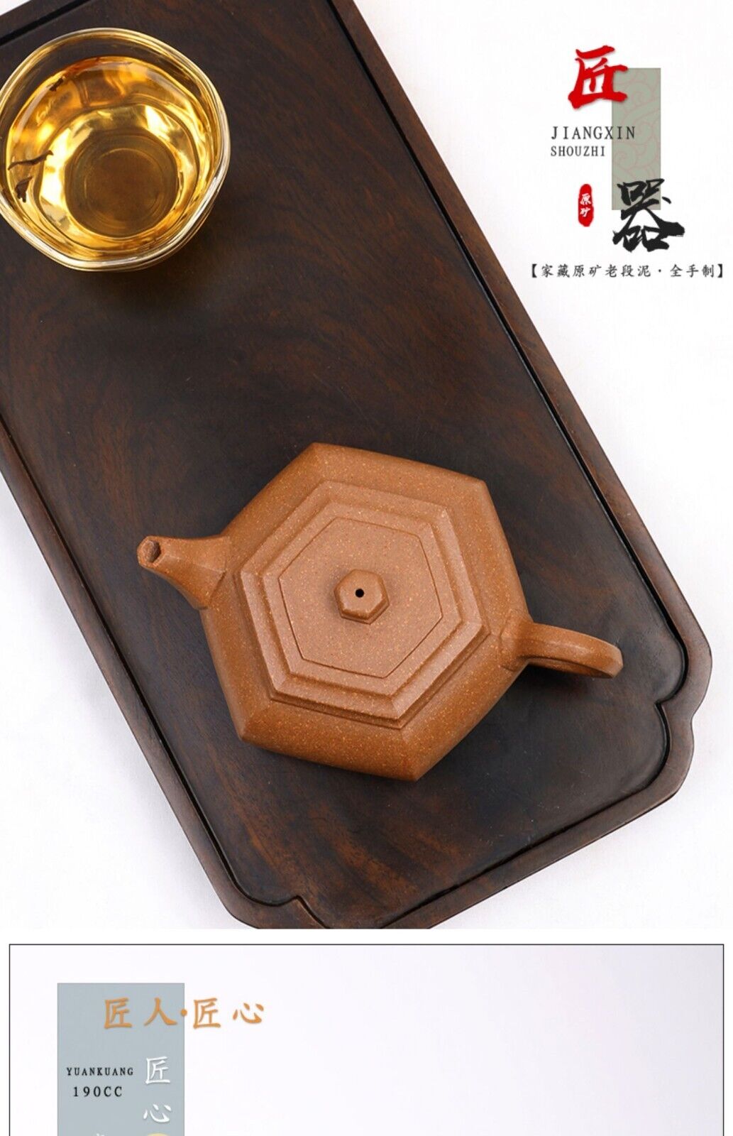 190cc Chinese Yixing Handmade Purple Sand Tea Pot Jiang Baoni Liu Fang Kung Fu Tea Pot-