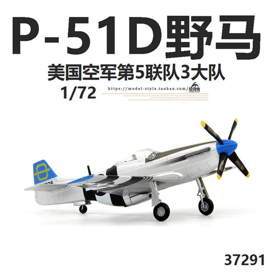 1/72 US Land Aviation P-51D Mustang Fighter Aircraft Model 5th Squadron P51