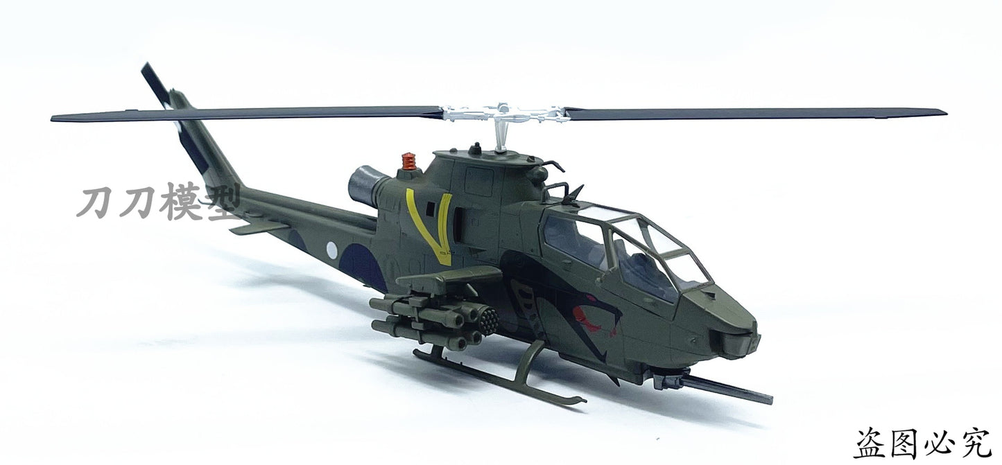 1: 72 Israel US AH-1F Naja Armed helicopter Model aircraft