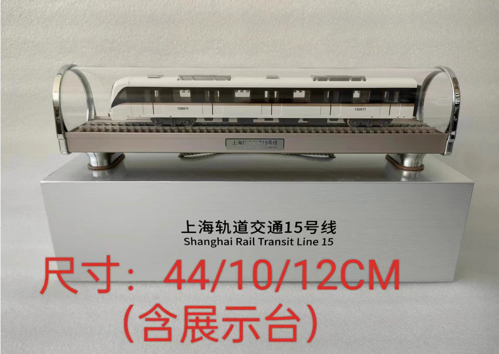1:87 Shanghai Rail Transit Line 15 Metro Train Subway Locomotive Diecast Model