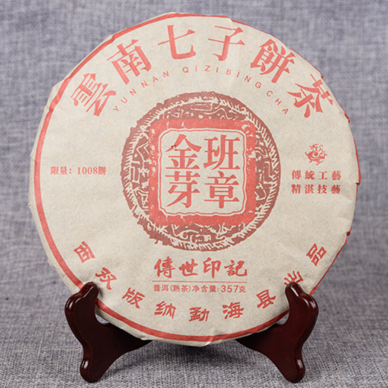 Black Tea Tea Puerh Tea Ripe Tea 357g/12.59oz Seven Cakes Ripe Tea Cake