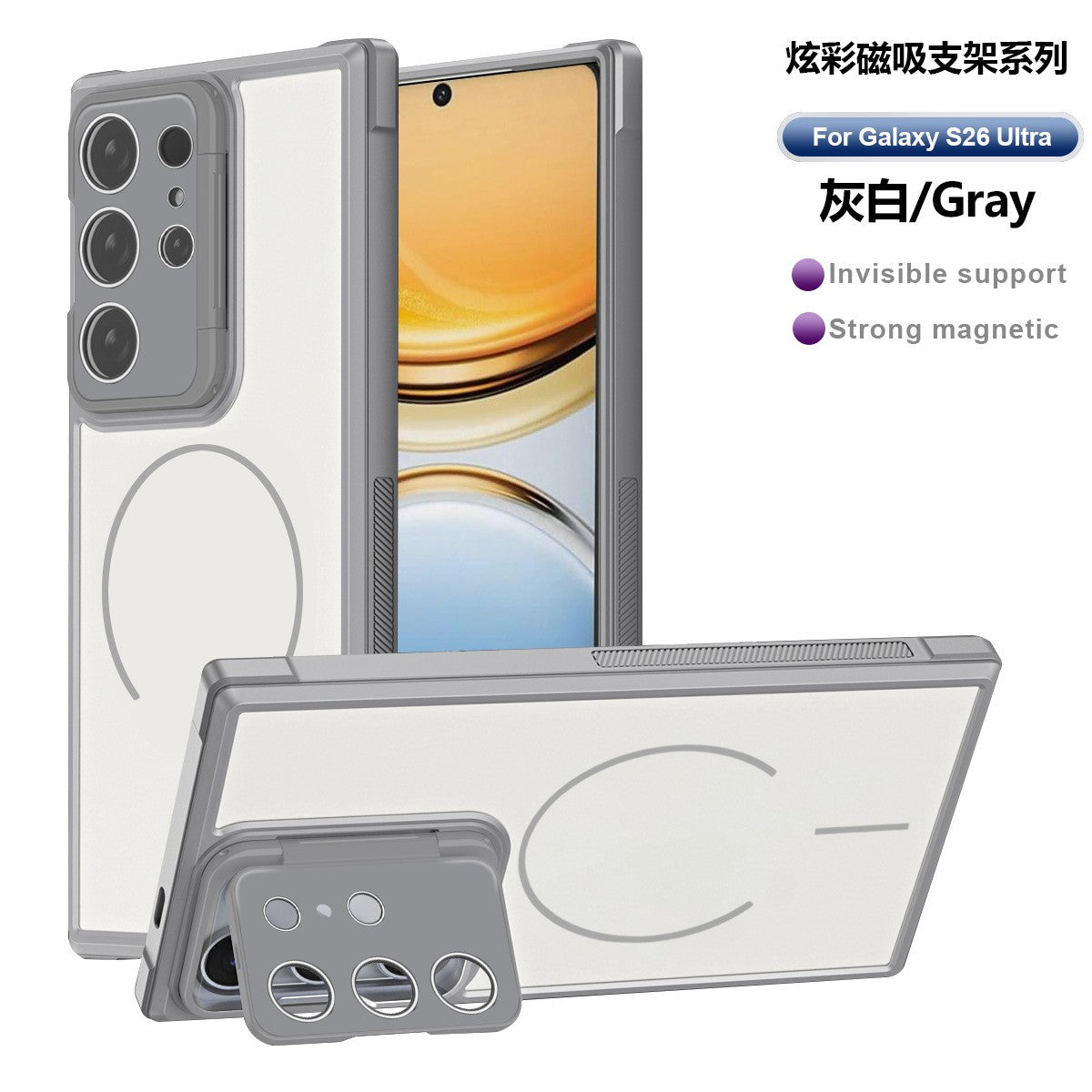 Shockproof Bumper Phone Case Bracket Phone Case for Samsung Galaxy S26 Ultra