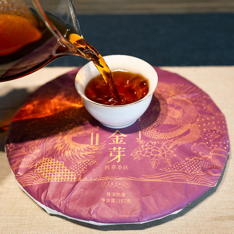 357g Ripe Puerh Tea Palace Golden Bud Ripe Yunnan Ancient Tree Tea Cake