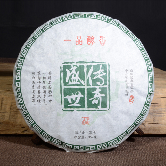 357g Organic Green Tea Yunnan Pu'er Tea Tea Cake Shengshi chuanqi