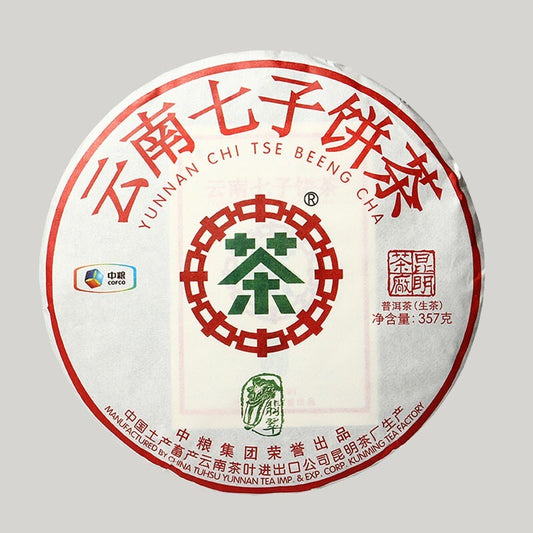 2018 CHINA YUNNAN FEI CUI BAI CAI Pu erh Tea Cake,CHI TSE cha RAW Pu'er tee,357g