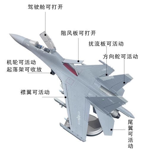 1:40 57CM China J-16D Electronic Warfare Aircraft Fighter Diecast Airplane Model