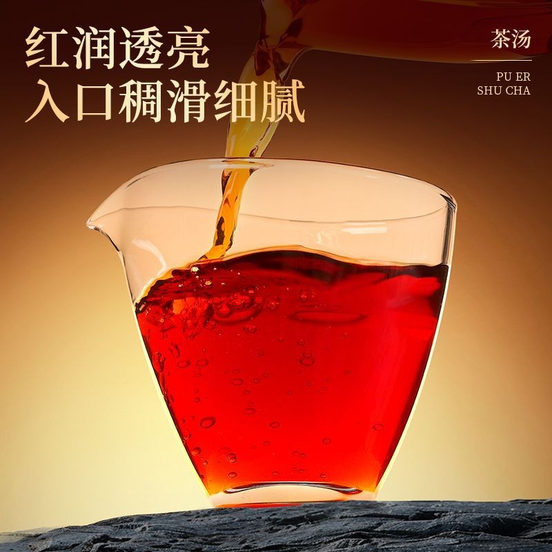 300g Ripe Pu'er Tea Yunnan Menghai Select Old Arbor Golden Buds Bag Pack