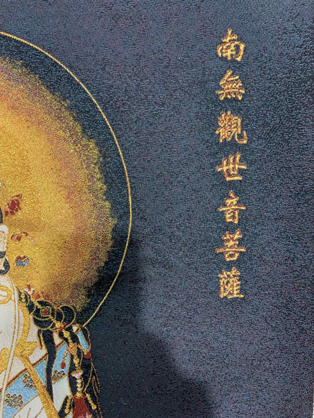 36" China Cloth Silk Guanyin Bodhisattva Mural Wall Hanging Tapestry Meditation