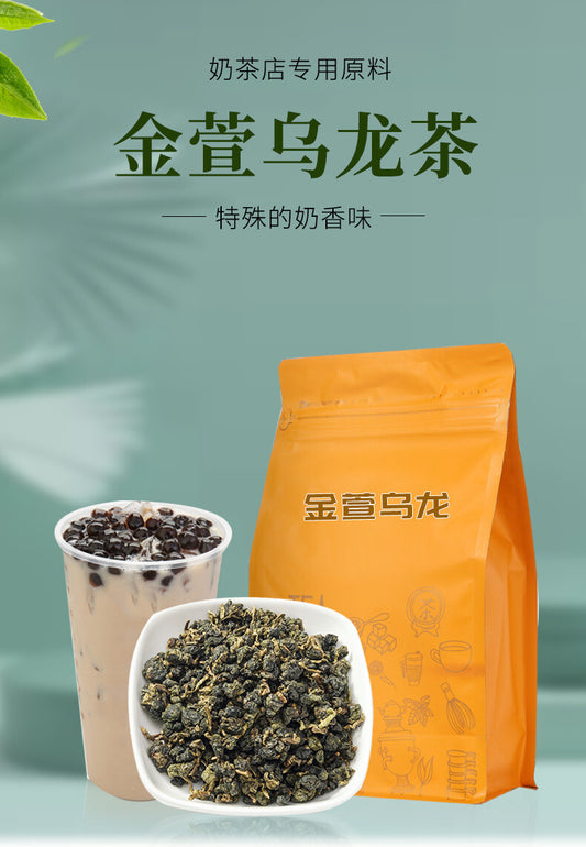 Jinxuan Oolong Tea for Milk Tea High Mountain Milk Oolong Tea 500g