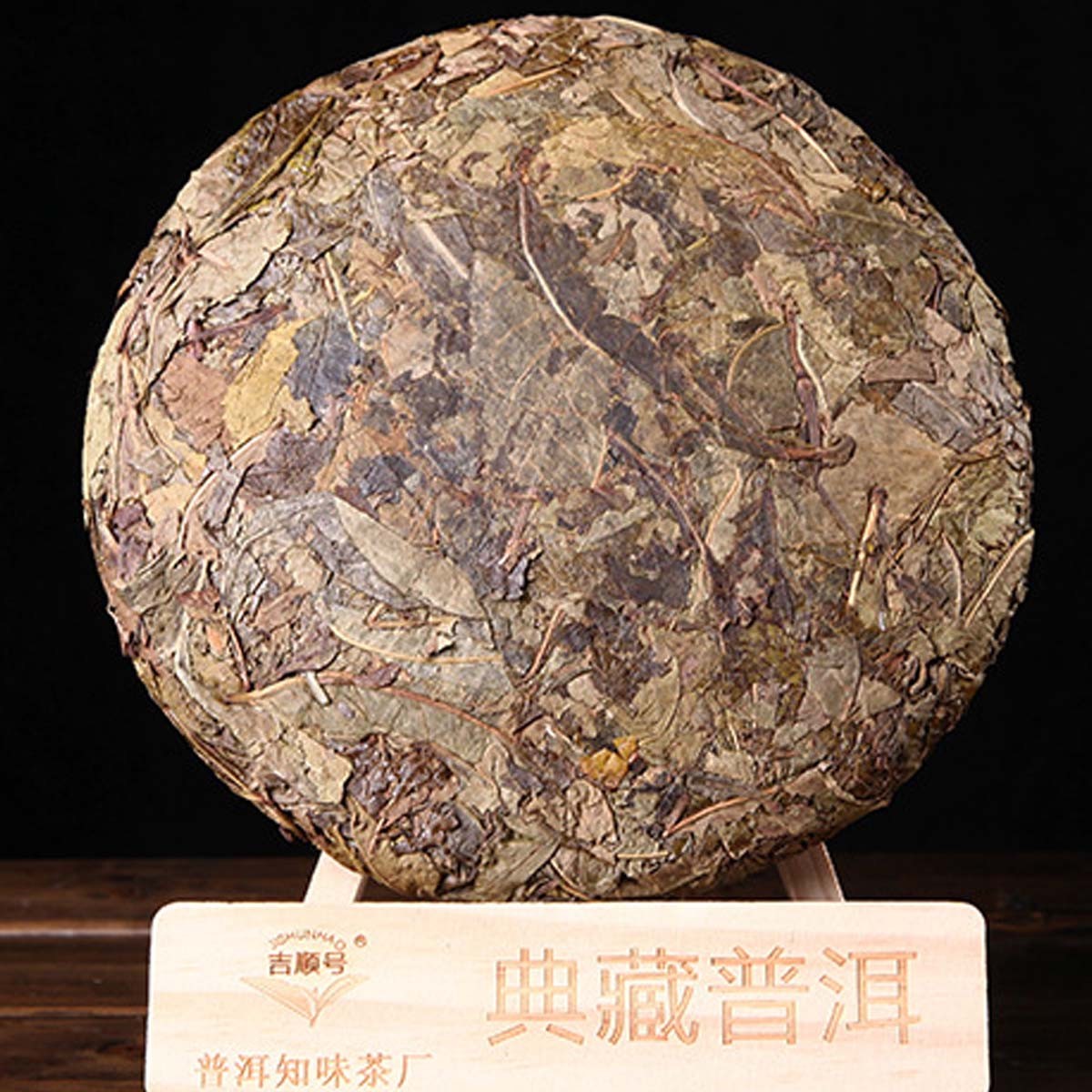 357g Yunnan Puer Raw Tea Cake Ancient Tree Golden Leaf Chinese Pu-erh Green Tea
