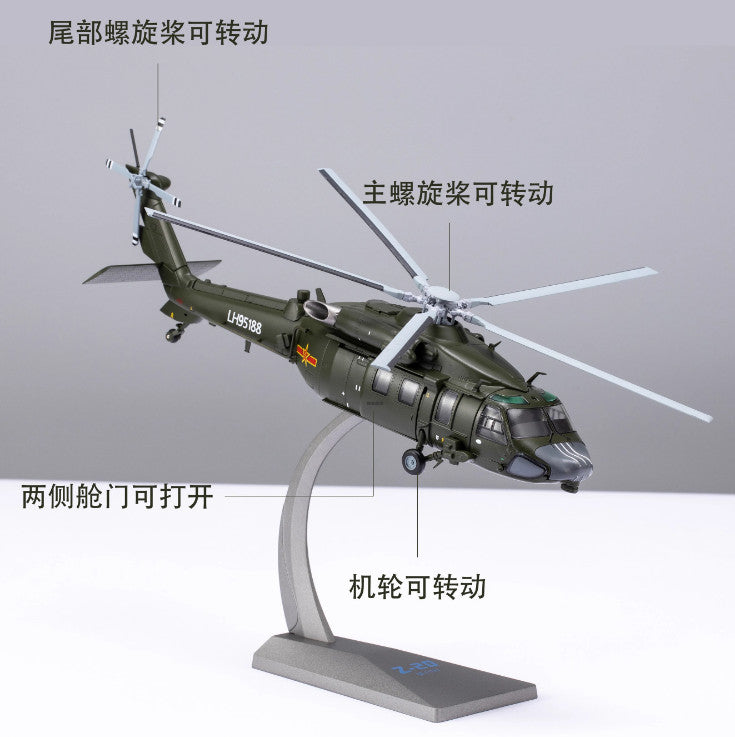 1:72 25CM Z-20 China's 20 Armed Helicopter Plane Diecast Military Aircraft Model