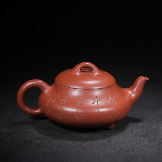 l-0Chinese Yixing Zisha Clay Handmade Exquisite Teapot (荆山壶隐 盖款:顾景舟)