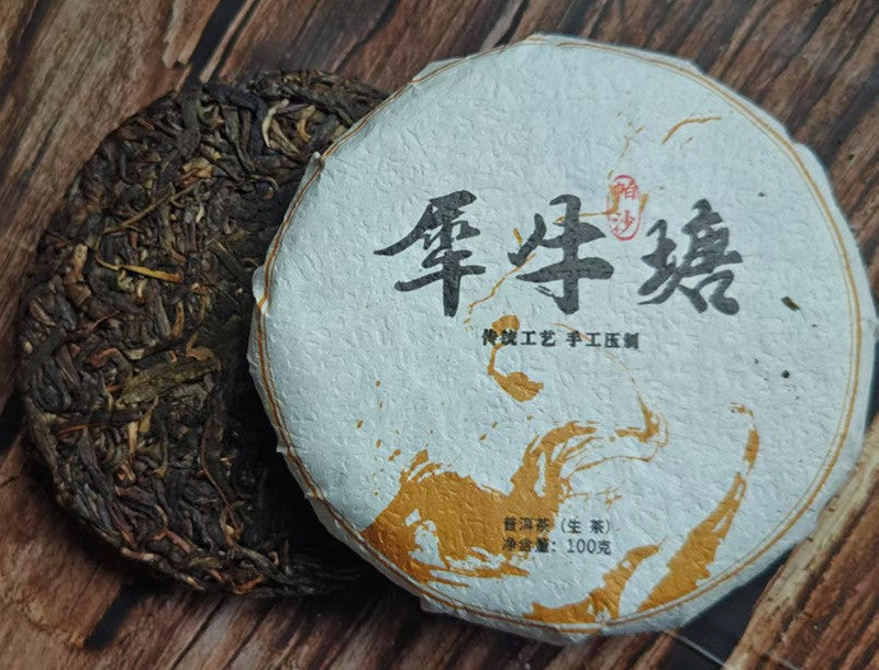100G raw Pu'er tea cake Yunnan Xiniu Tanggu tree early spring leaf tea -
