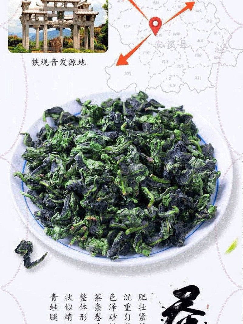 250g Authentic Tieguanyin Strong Aroma Type Special Grade Anxi Premium Green Tea