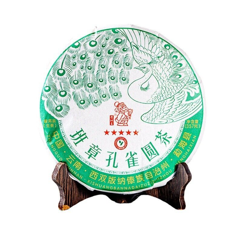 357g Yunnan Puerh Tea Puerh Raw Tea Ban Zhang Puerh Raw Cake Puerh Tea 12.59oz