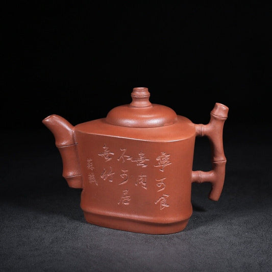 l-0Chinese Yixing Zisha Clay Handmade Exquisite Teapot (竹舟 底款:朱可心)
