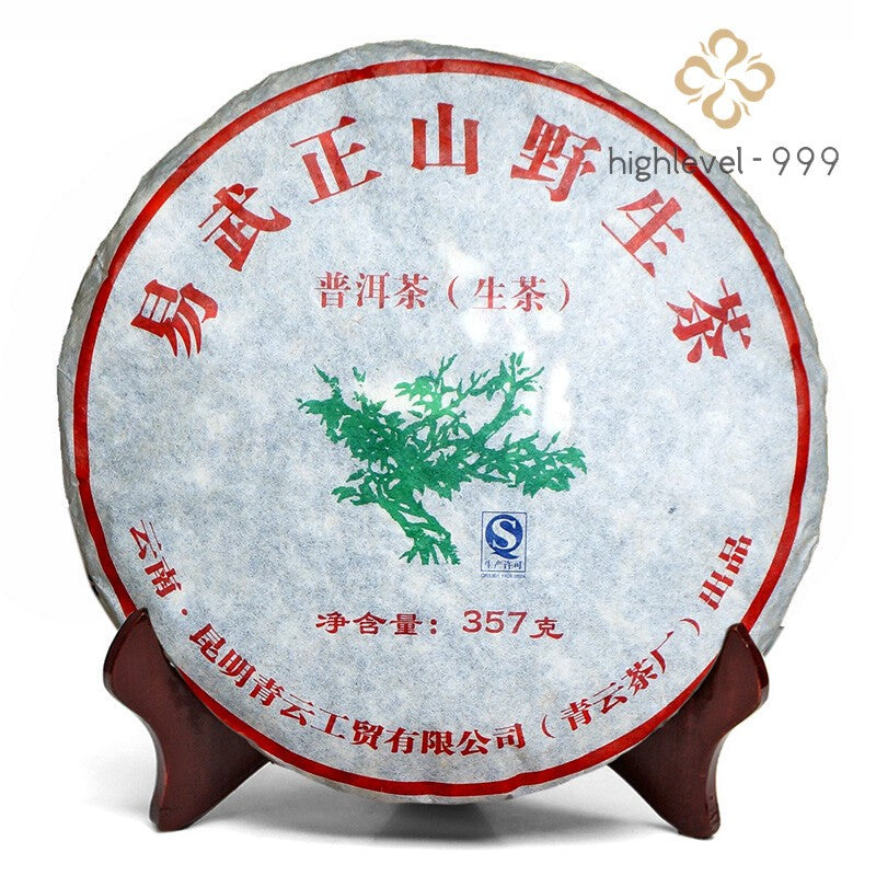 2012 YiWu Zheng Shan Mountain Old Wild Tree Puer Pu-erh Pu Er Pu'er Tea Raw 357g