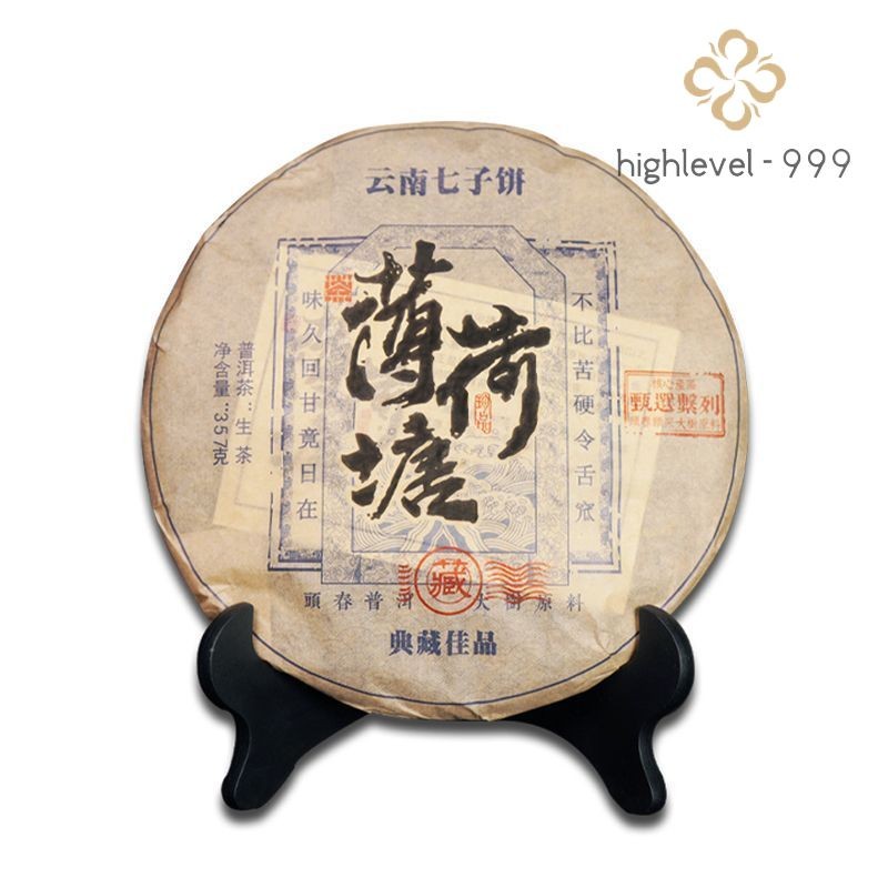 357g 2022 Yunnan Mintang Ancient Tree Raw Pu erh Tea Sheng Cha Cake
