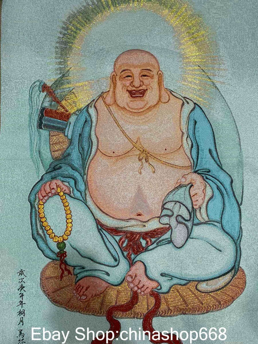 36" Old Chinese Embroidery Silk Cloth Happy Laugh Maitreya Buddha Thangka