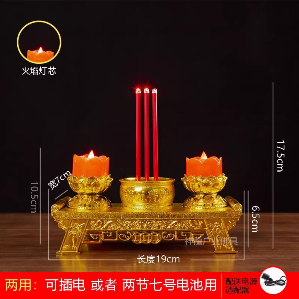 19cm New LED Lotus Candlestick Buddha Candle Lamp Household Electronic Candle