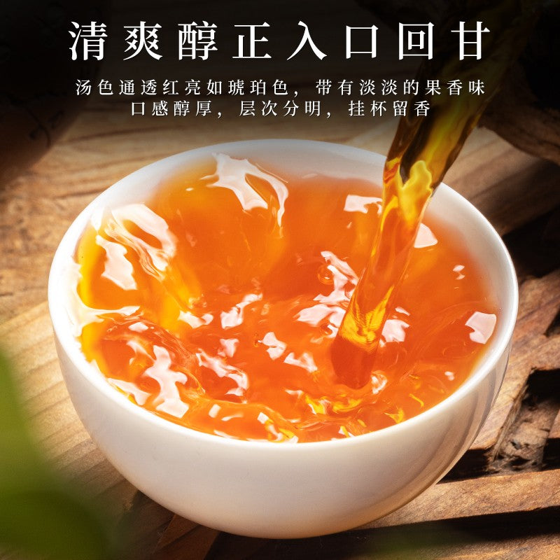 250g Lapsang Souchong Black Tea 2025 New Tea Special Grade Black Tea