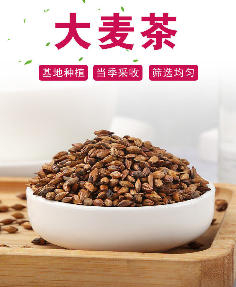 Bulk Barley Tea Roasted Barley Tea 500g